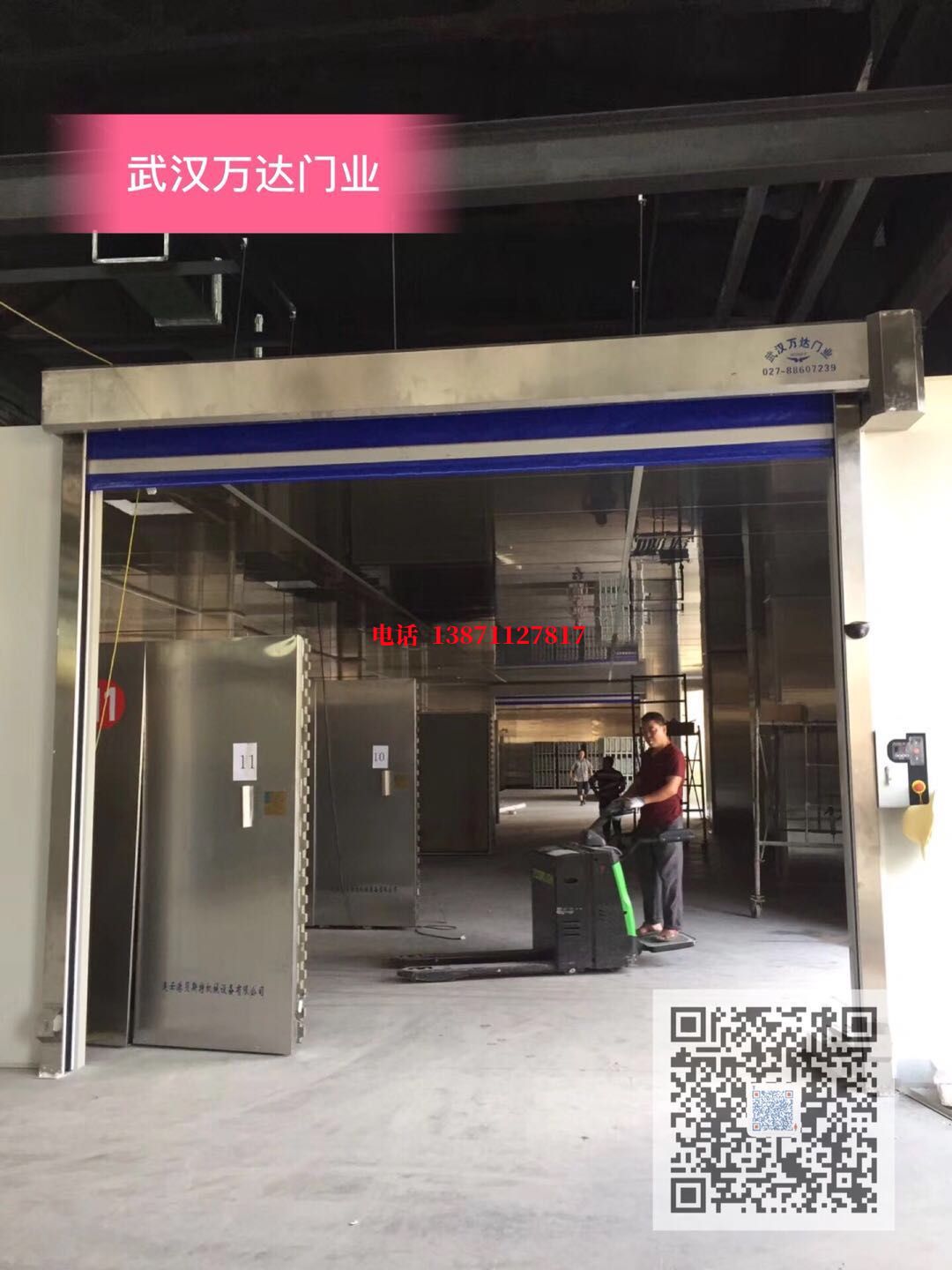 渝北快速堆积门【环保、除尘】