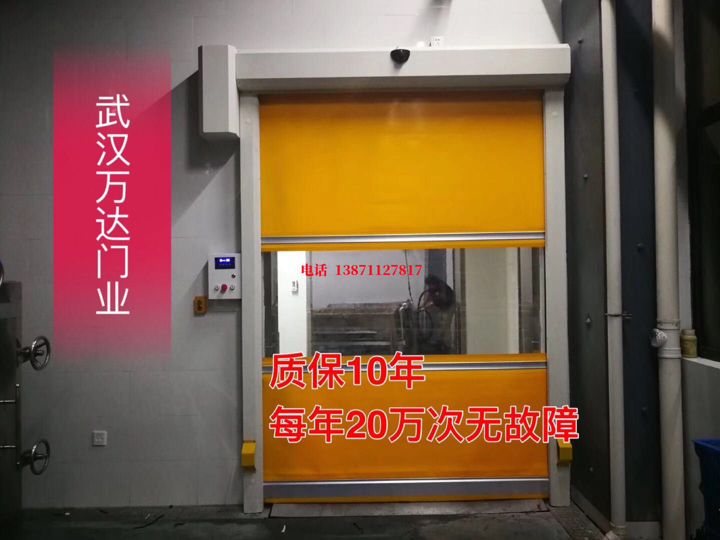 渝北洗车房快速卷帘门