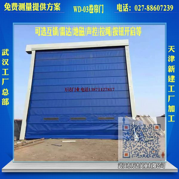 渝北堆积门